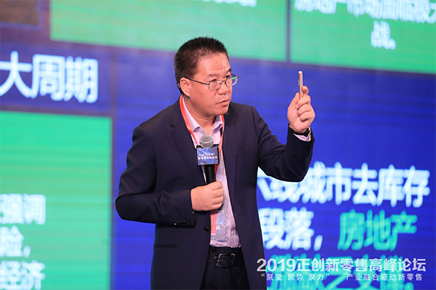 馬光遠(yuǎn).jpg