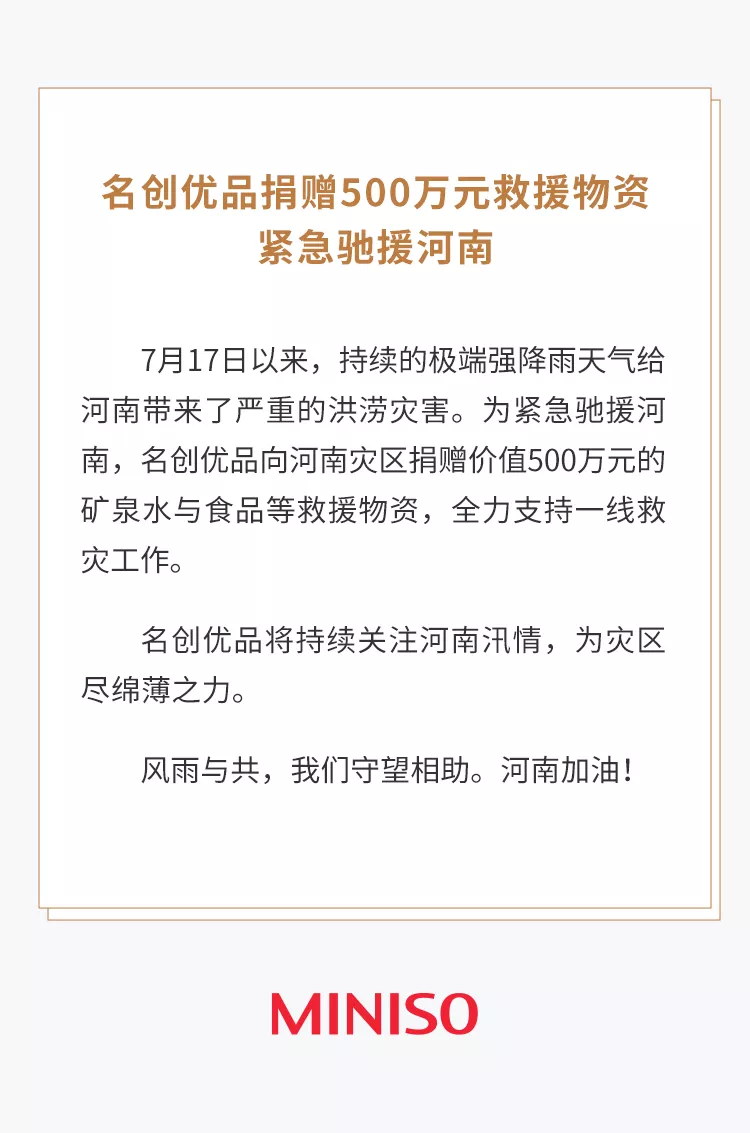 微信圖片_20210722092519.png