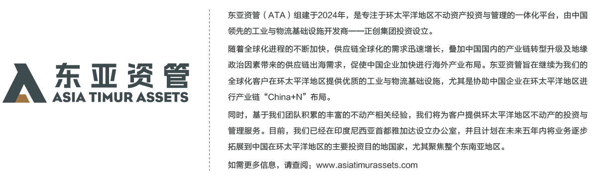 正創(chuàng)海外-01-01.png